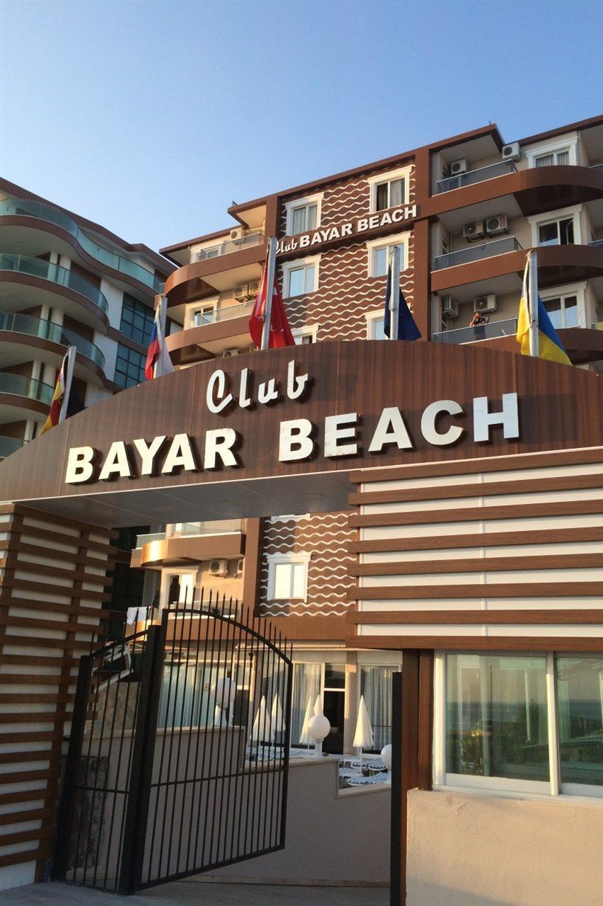 Club Bayar Beach Hotel ألانيا المظهر الخارجي الصورة